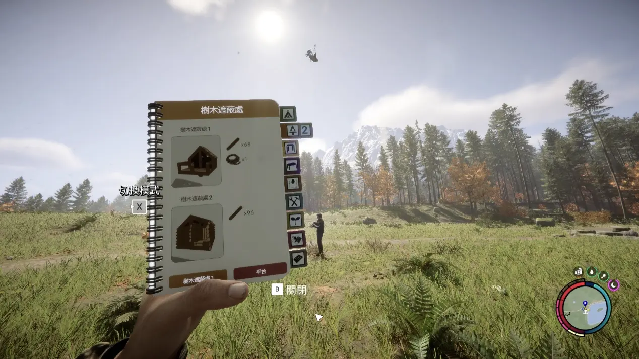 《阴森之子》手册左侧蓝图可以帮助玩家建造