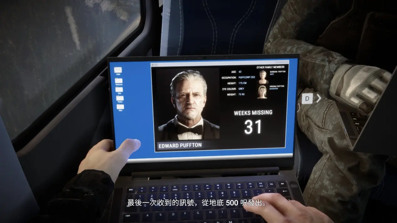 《阴森之子》一伙人前往神秘岛屿寻找失蹤的CEO