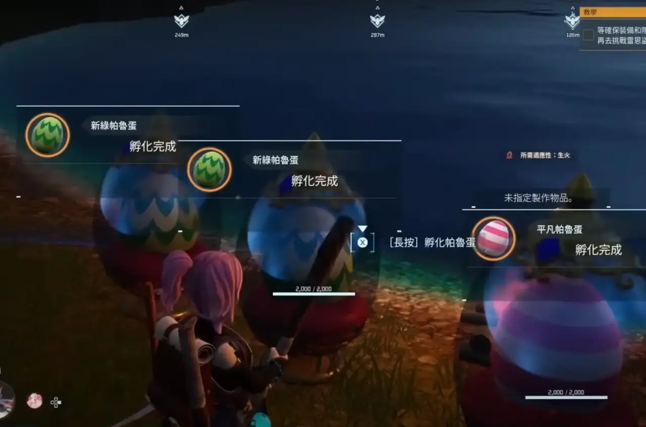 帕鲁配种：孵蛋器