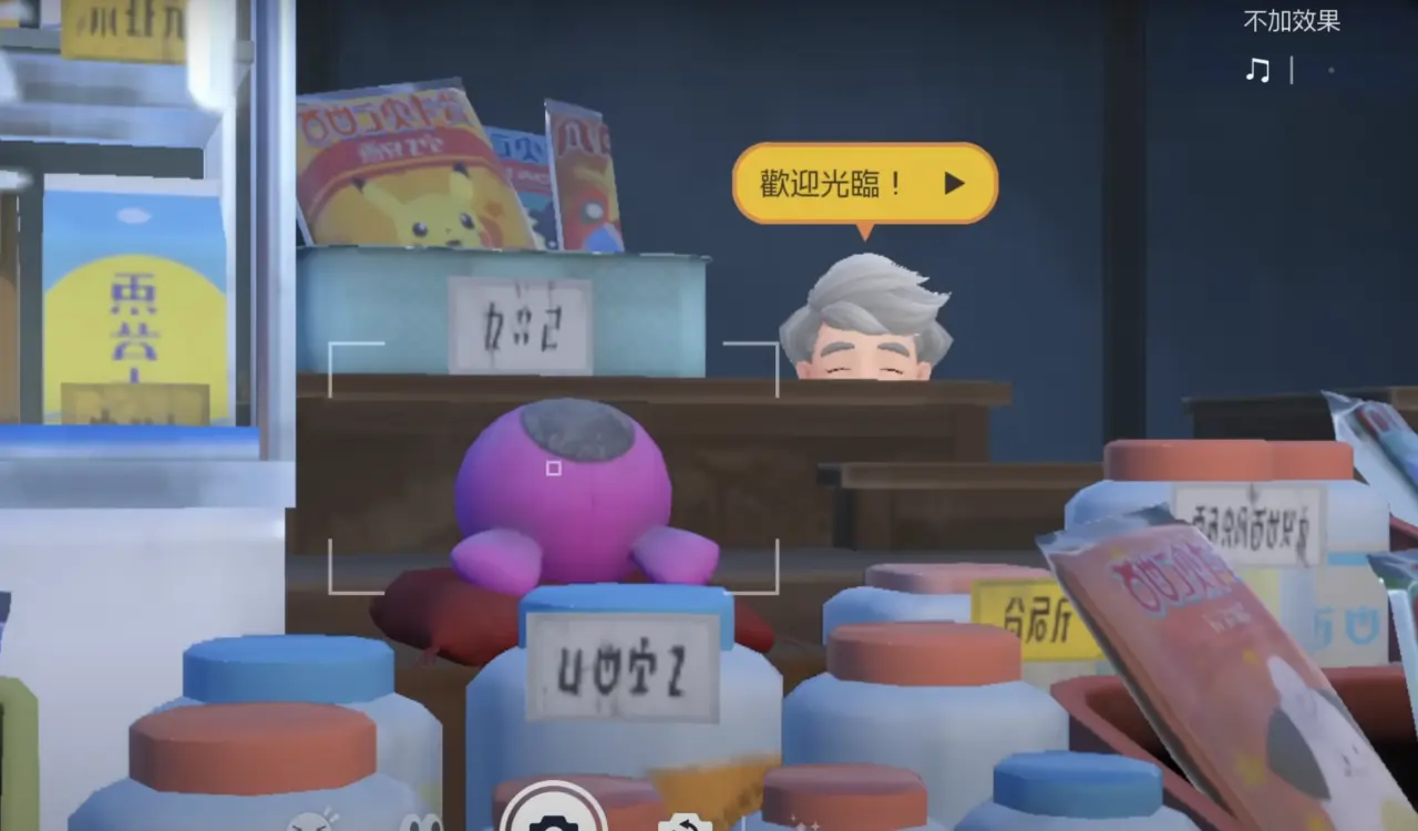 《宝可梦 朱／紫 零之秘宝》「题外篇」的桃歹郎陈列在杂货店货架上