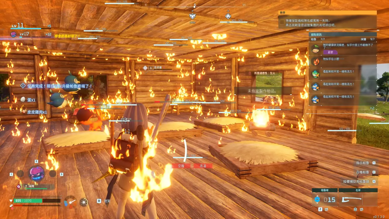 销售 1900 万的《幻兽帕鲁》全图鉴攻略！