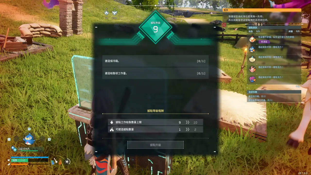 销售 1900 万的《幻兽帕鲁》全图鉴攻略！