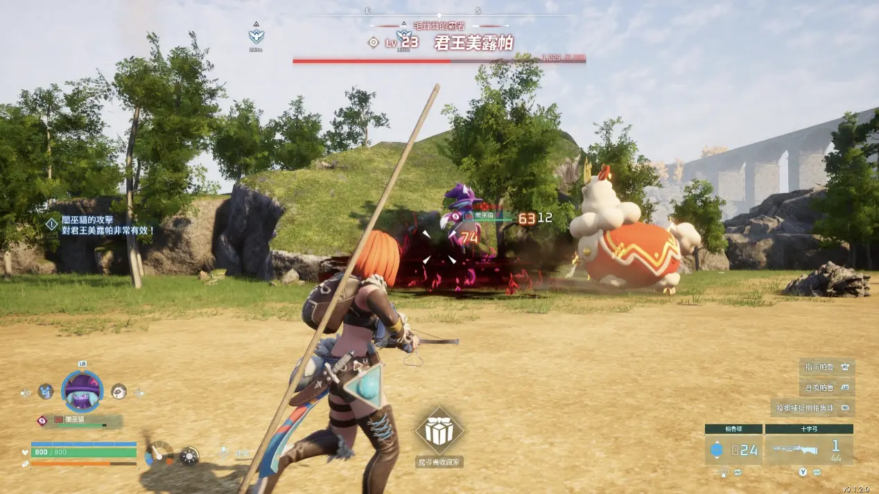 《幻兽帕鲁》帕鲁之间的战斗会有属性相剋，可以藉此来降低BOSS难度