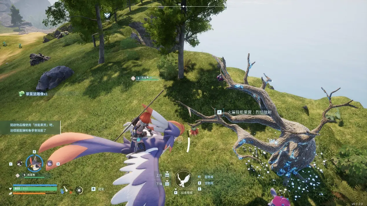 《幻兽帕鲁》採集技能果实可以替中意的帕鲁更换技能