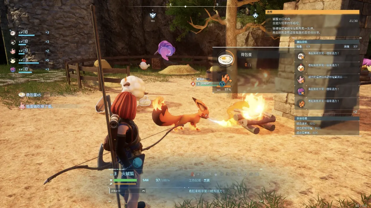 《幻兽帕鲁》火系帕鲁