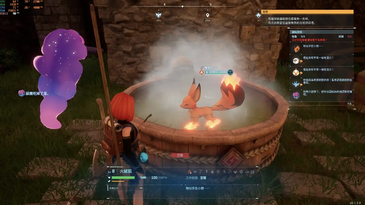 温泉、高级床铺