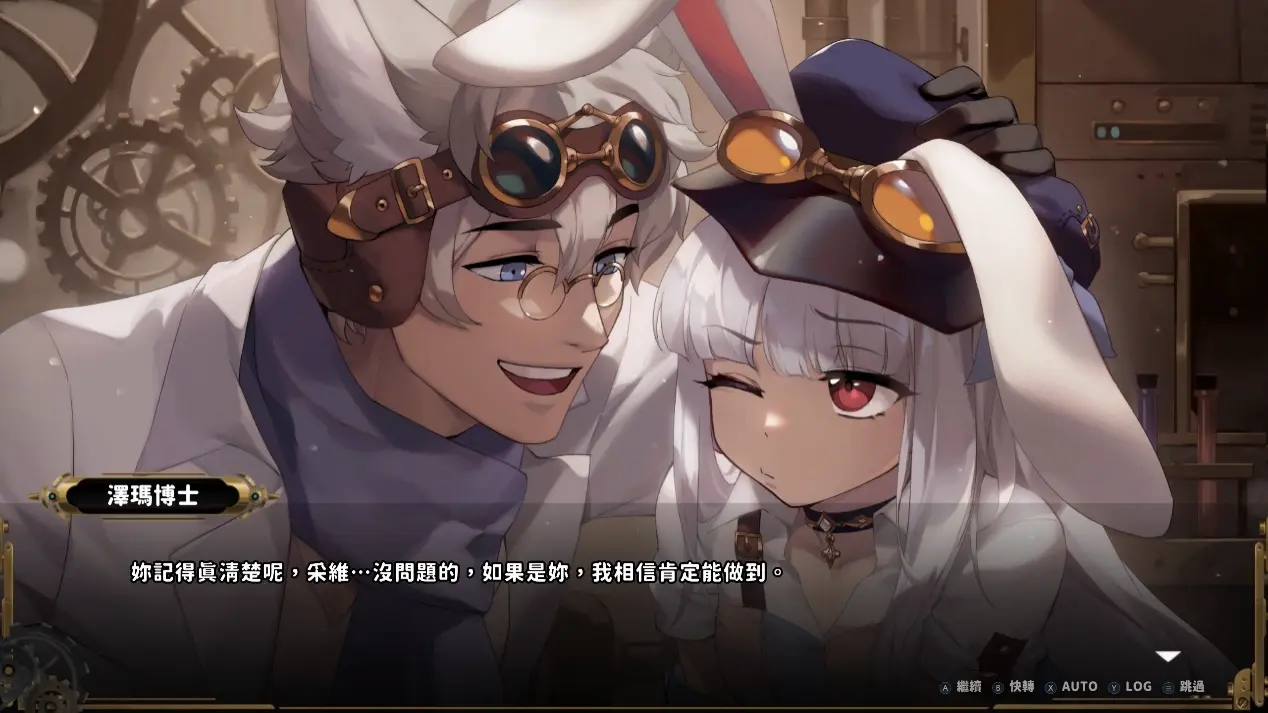 《TEVI》泽玛博士