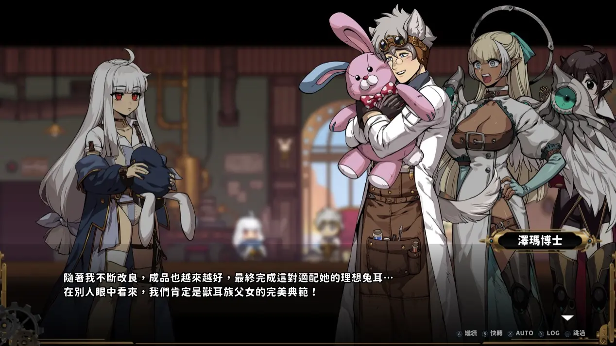 《TEVI》超级聪明又超级变态的博士爸爸，换来女儿的鄙视眼