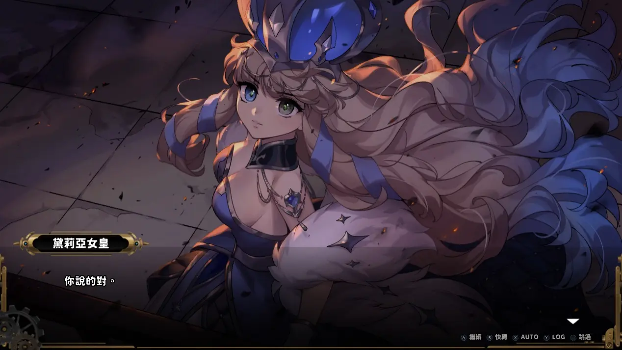 《TEVI》游戏的开场故事