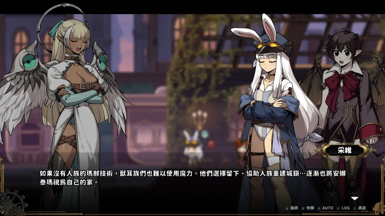 《TEVI》很多名词、事件故事都靠三人在剧情中彼此问答来解释