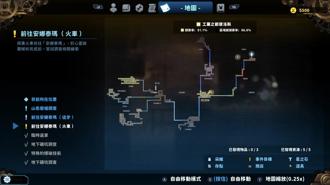 《TEVI》地图庞大，由不同地区串接而成，但有清楚的任务位置提示与标记功能