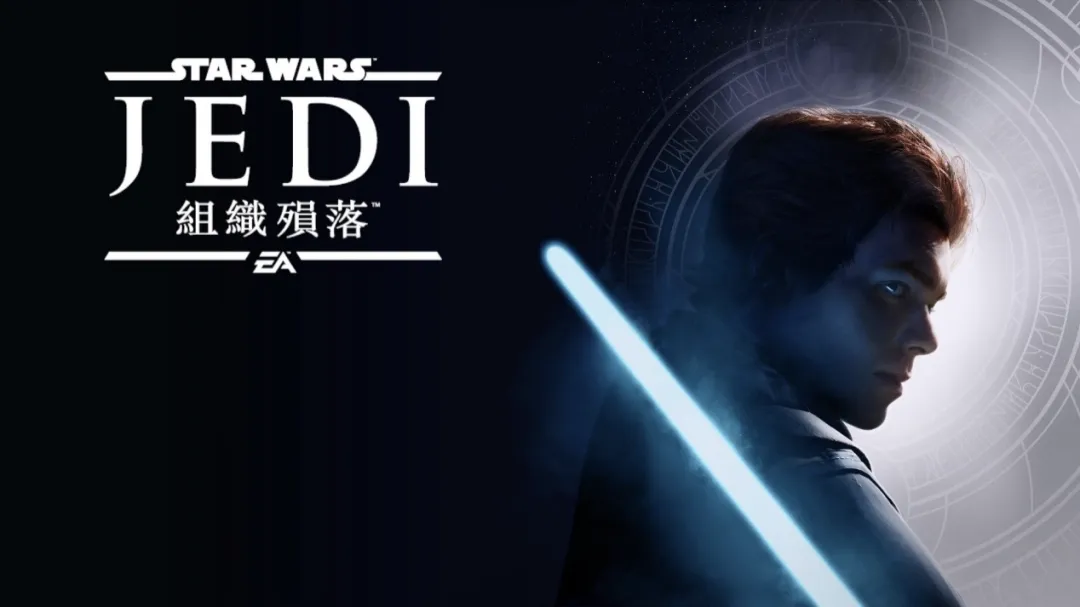 凯尔的原力与光剑技能点