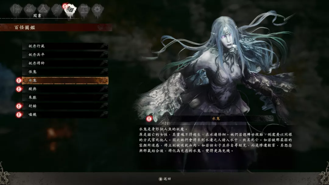 卧龙苍天陨落-文献记载很值得一看，别错过了