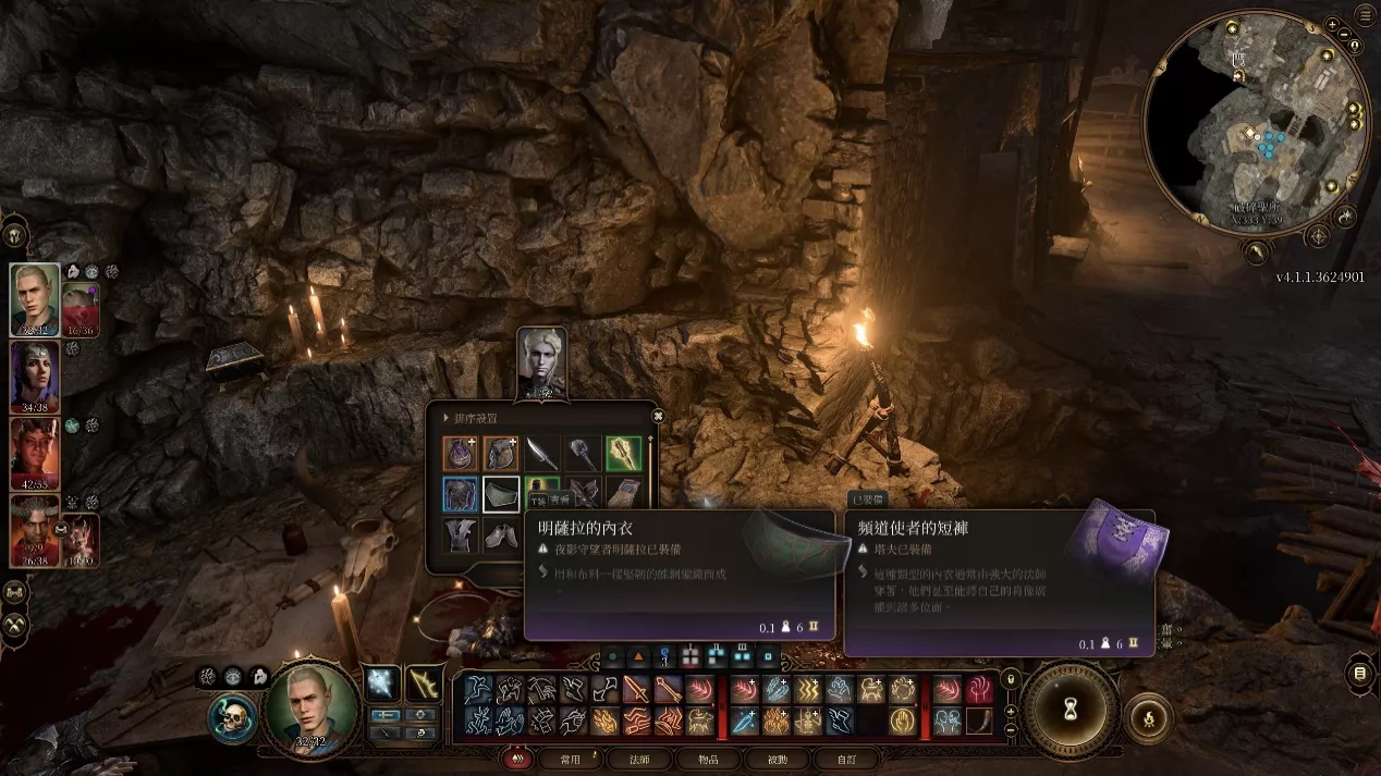 《柏德之门 3》有时候敌人的内衣裤也是一种战力品