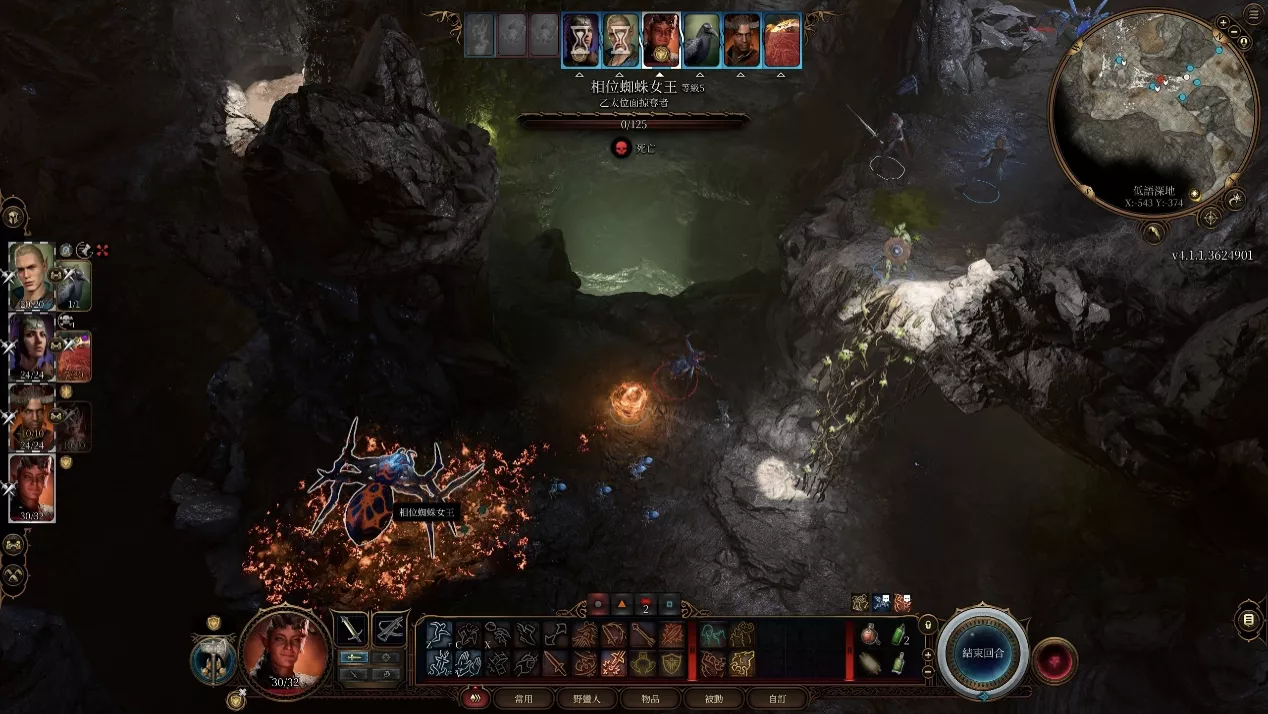 《柏德之门 3》玩法可以尽量发挥自己的「创意」