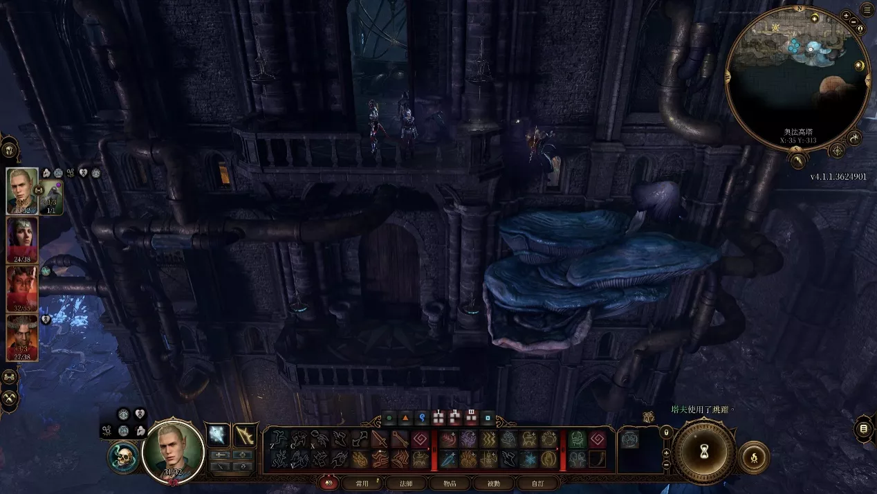 《柏德之门 3》看似没路的地方，可以用「跳」的方式从旁边向下探索，很有别于一般RPG