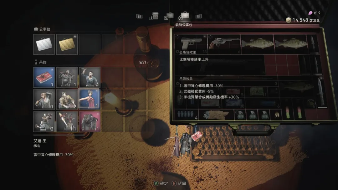 《恶灵古堡4 Resident Evil 4》 – 原版已经是神作，重製版成为传奇