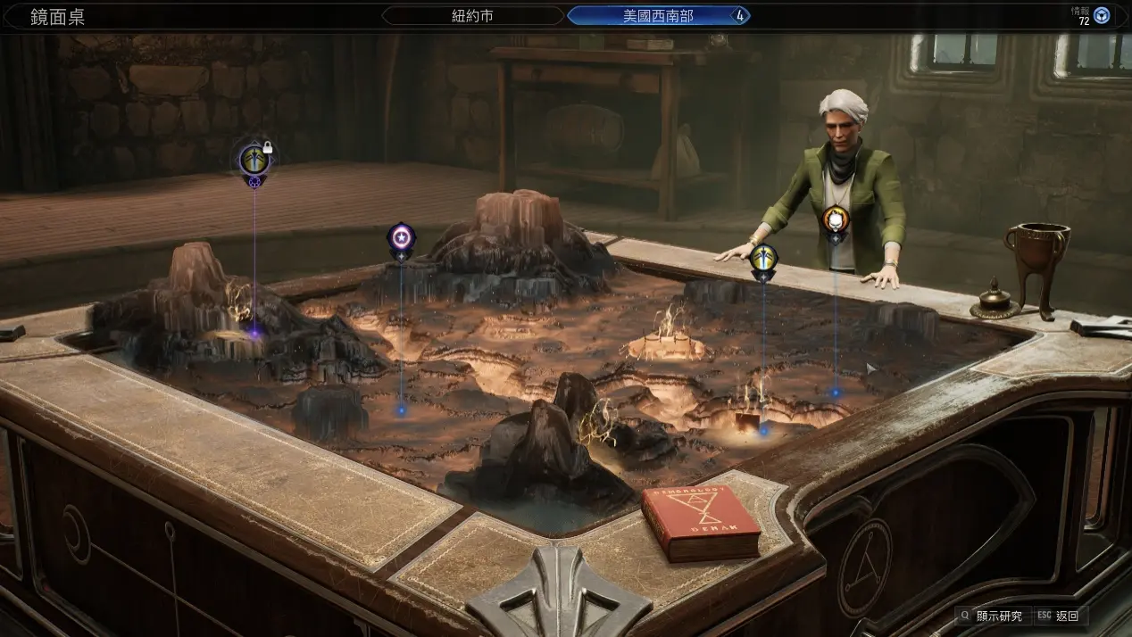 《漫威午夜之子》安排升级、研究、行动、製造、训练等工作后，就要从镜面桌挑选任务出勤