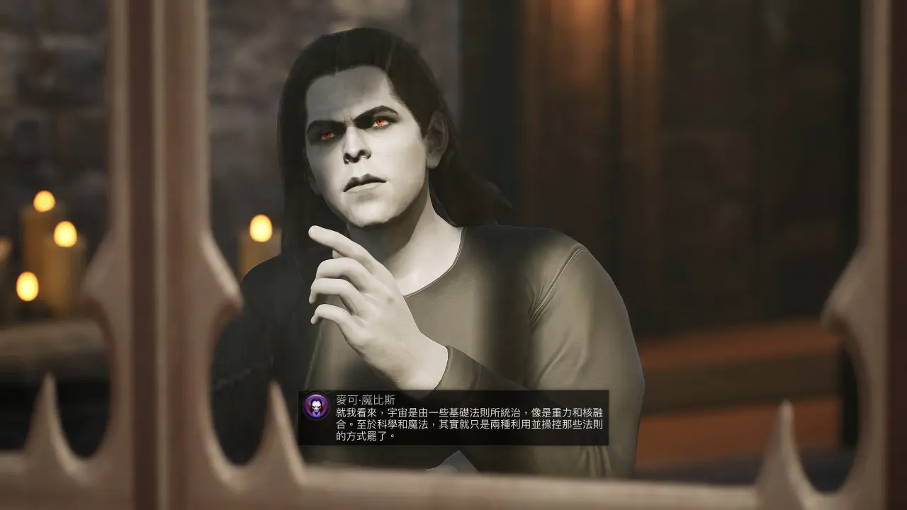 《漫威午夜之子》魔比斯日常生活下就是一个文轻、阿宅研究员