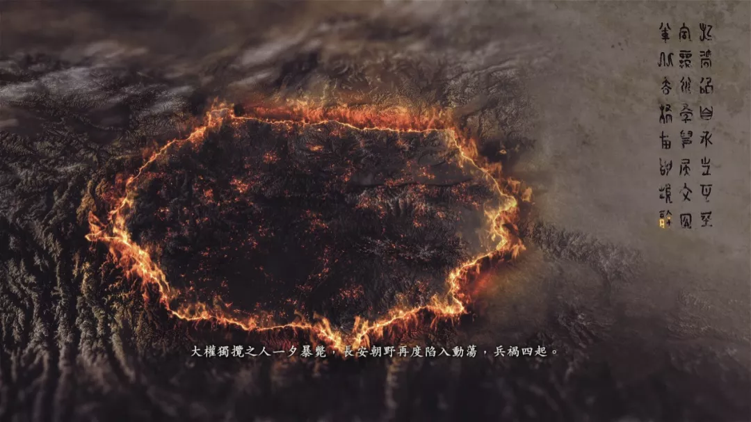 卧龙 DLC《逐鹿中原》时间点拉回「群雄争霸」章节