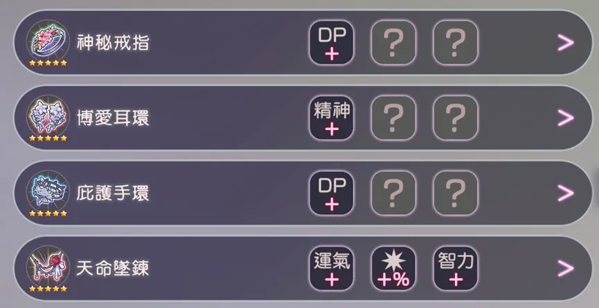 使用阳石水滴进行抽选