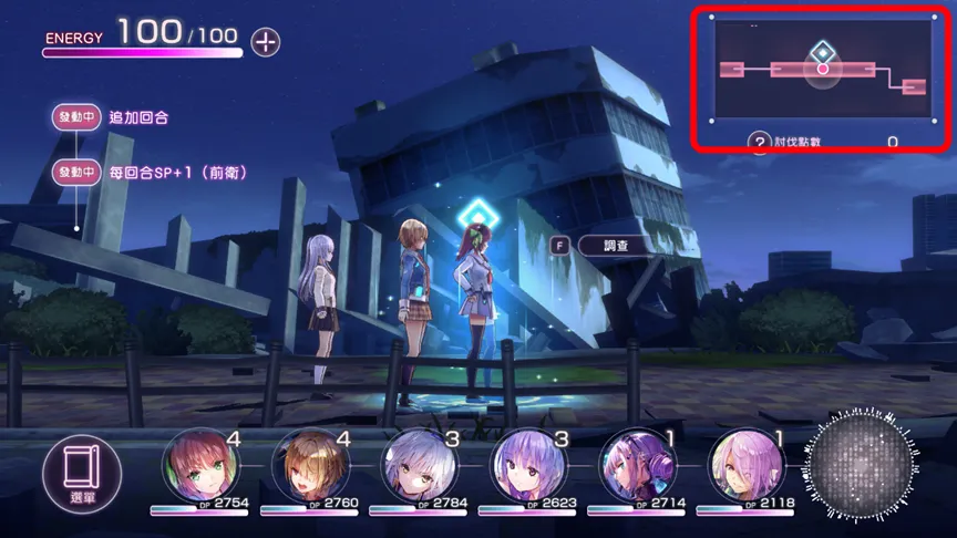 点右上地图可以快速传送