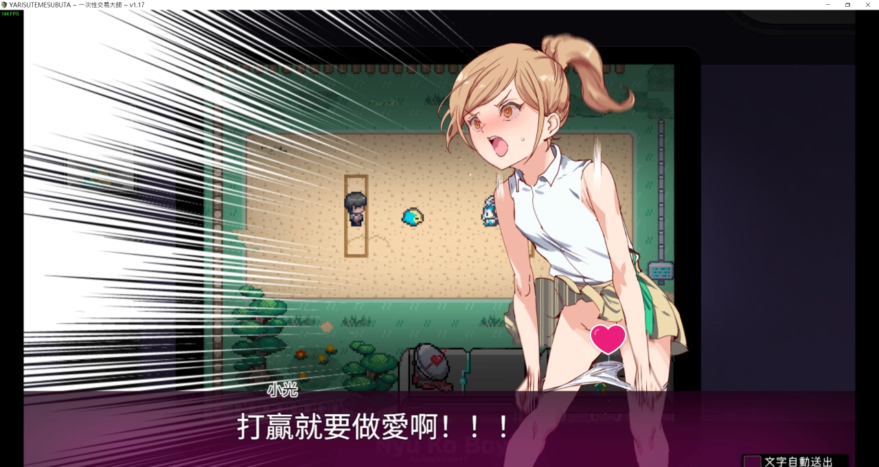 评测《一次性交易大师》！大人版的宝可梦，我要成为色色的性交易大师 - 亚洲电玩通