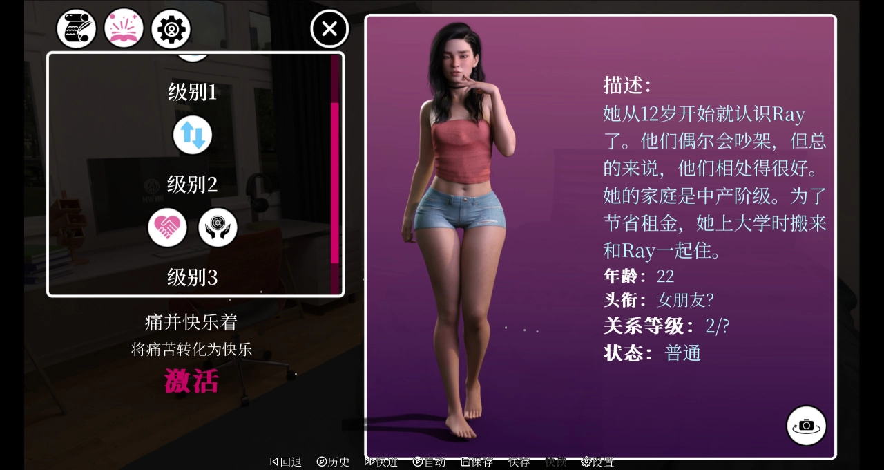 评测《MWNeus 两小无猜》！青梅竹马还不够，还要人格分裂配上绅士魔法 - 亚洲电玩通