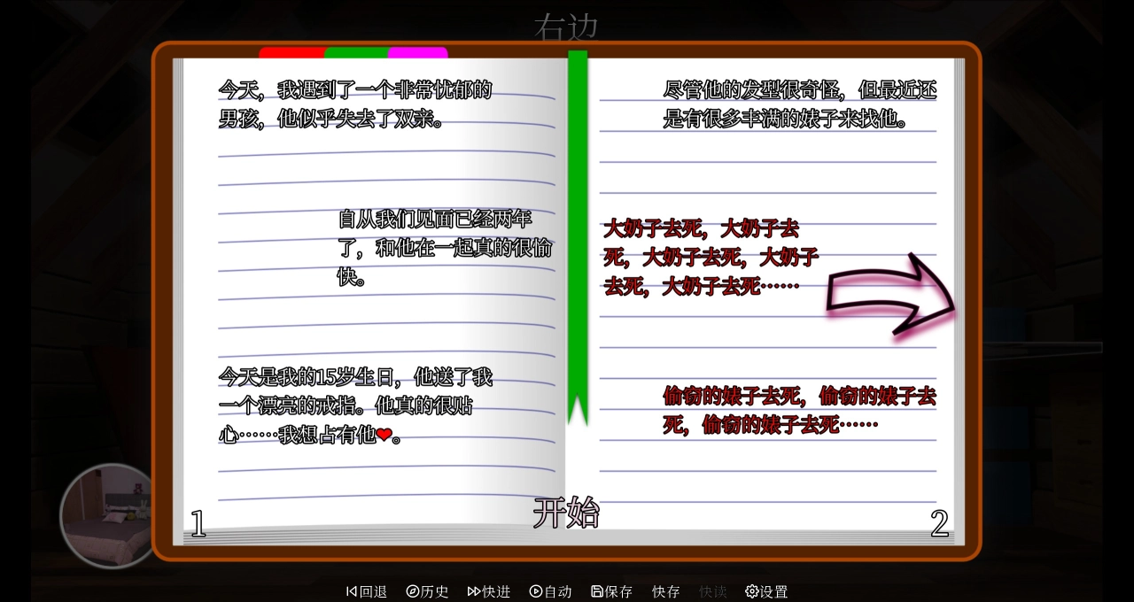 评测《MWNeus 两小无猜》！青梅竹马还不够，还要人格分裂配上绅士魔法 - 亚洲电玩通