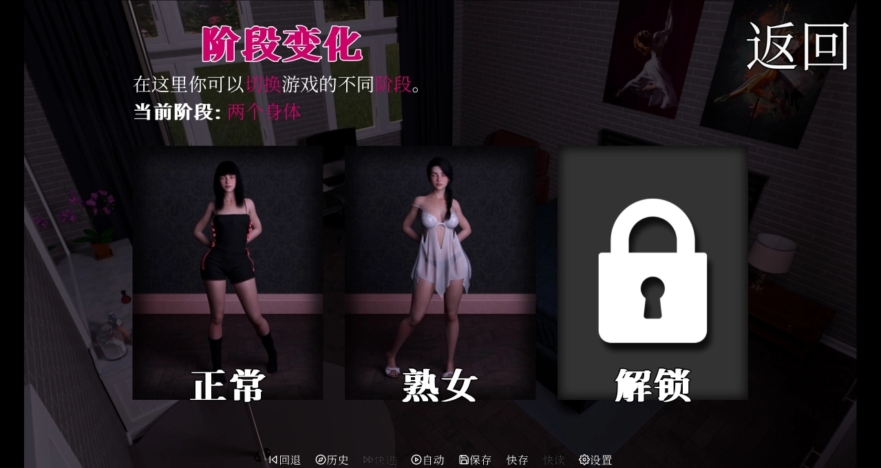 评测《MWNeus 两小无猜》！青梅竹马还不够，还要人格分裂配上绅士魔法 - 亚洲电玩通