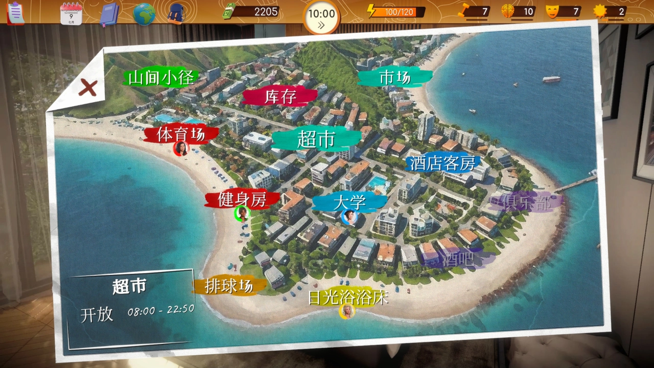 评测《SEX, BEACH & GIRLS》！阳光、沙滩、美女，90 天的猎豔之旅 - 亚洲电玩通