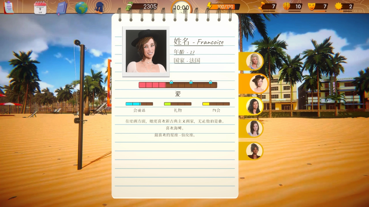 评测《SEX, BEACH & GIRLS》！阳光、沙滩、美女，90 天的猎豔之旅 - 亚洲电玩通