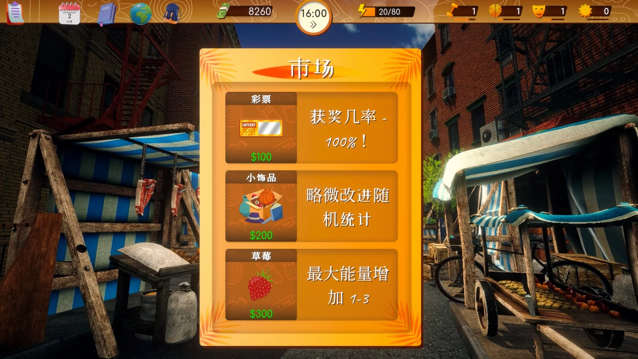 评测《SEX, BEACH & GIRLS》！阳光、沙滩、美女，90 天的猎豔之旅 - 亚洲电玩通