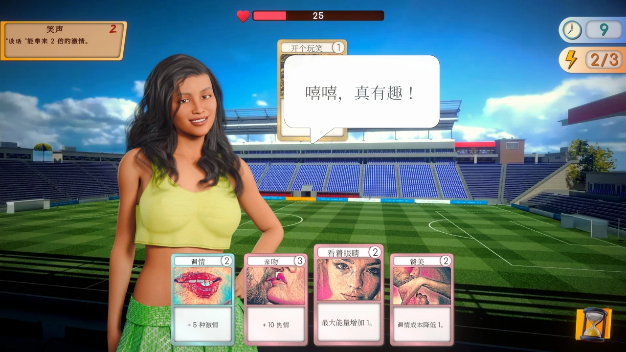 评测《SEX, BEACH & GIRLS》！阳光、沙滩、美女，90 天的猎豔之旅 - 亚洲电玩通