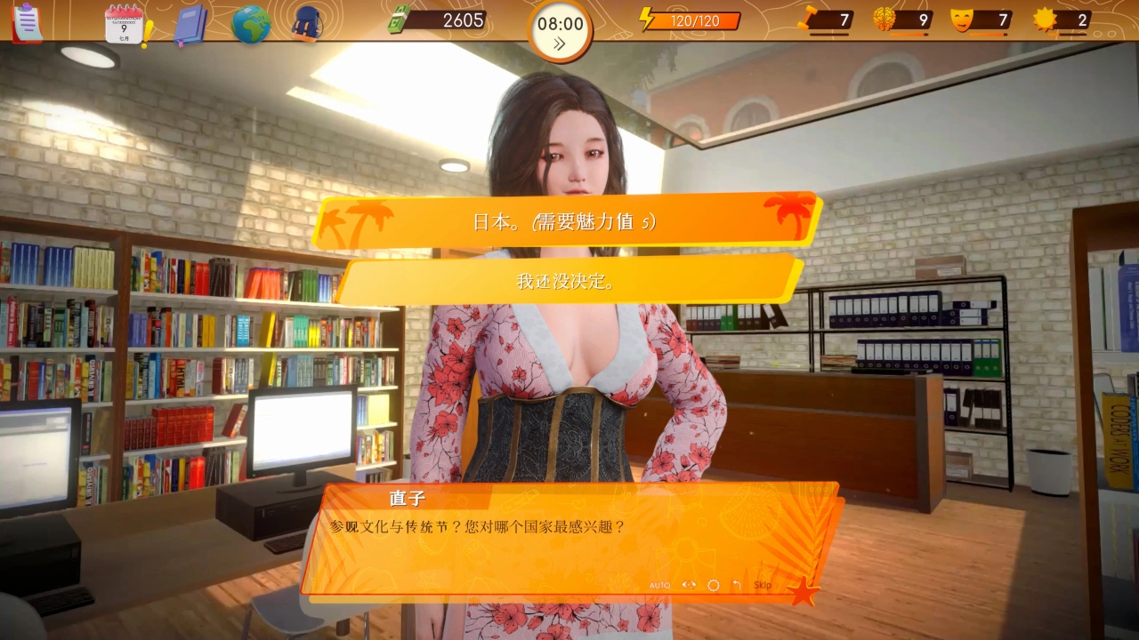 评测《SEX, BEACH & GIRLS》！阳光、沙滩、美女，90 天的猎豔之旅 - 亚洲电玩通