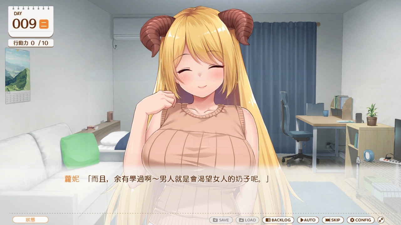 评测《魔王大人同居中。～与异世界魔王如胶似漆的同居生活～》！全肯定的超婆魔王，超甜蜜的纯爱剧情 - 亚洲电玩通