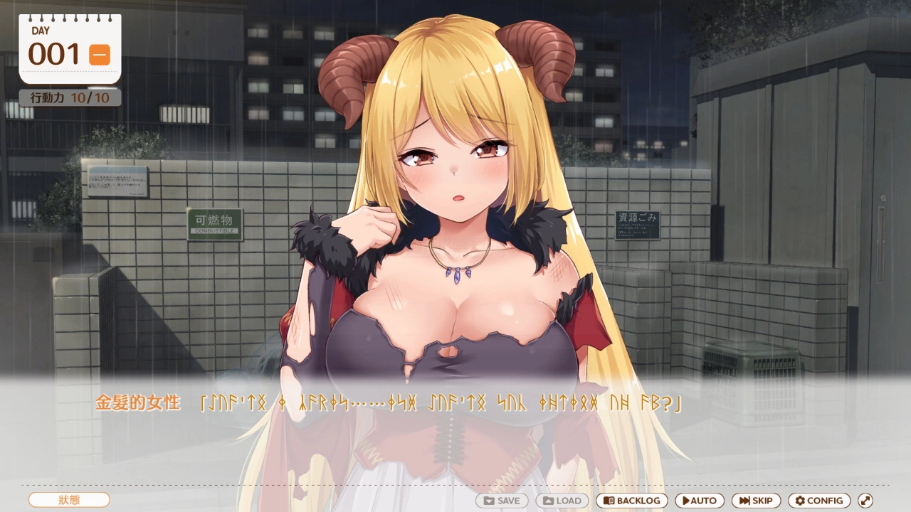 评测《魔王大人同居中。～与异世界魔王如胶似漆的同居生活～》！全肯定的超婆魔王，超甜蜜的纯爱剧情 - 亚洲电玩通