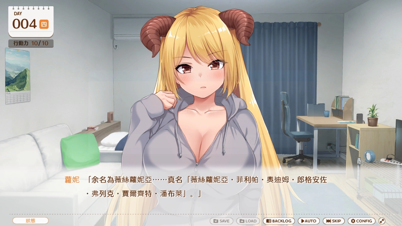 评测《魔王大人同居中。～与异世界魔王如胶似漆的同居生活～》！全肯定的超婆魔王，超甜蜜的纯爱剧情 - 亚洲电玩通