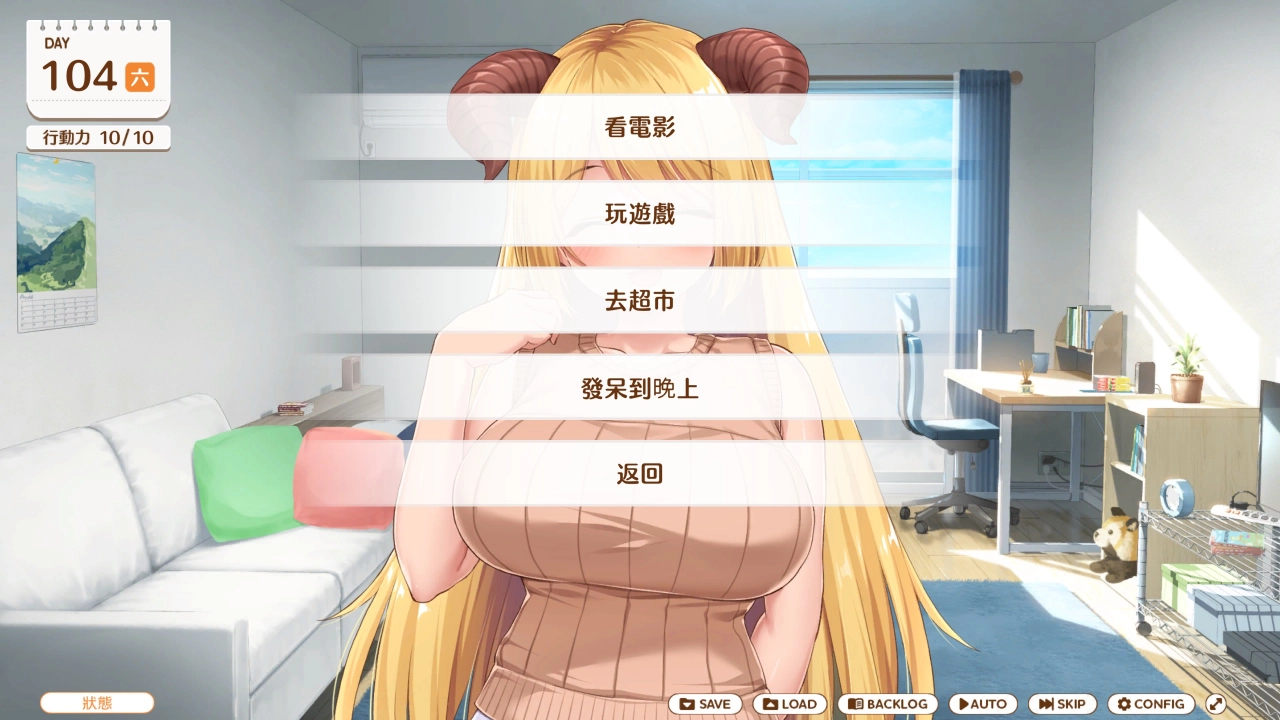 评测《魔王大人同居中。～与异世界魔王如胶似漆的同居生活～》！全肯定的超婆魔王，超甜蜜的纯爱剧情 - 亚洲电玩通