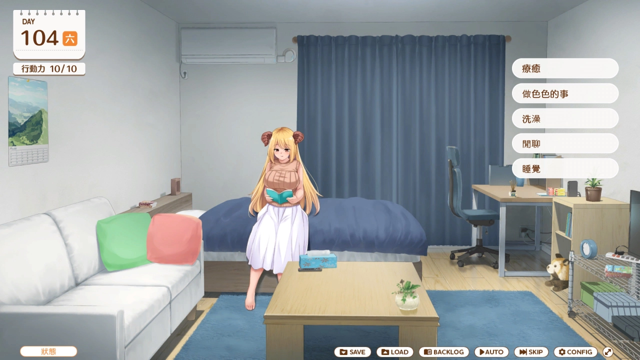 评测《魔王大人同居中。～与异世界魔王如胶似漆的同居生活～》！全肯定的超婆魔王，超甜蜜的纯爱剧情 - 亚洲电玩通