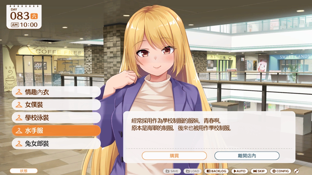 评测《魔王大人同居中。～与异世界魔王如胶似漆的同居生活～》！全肯定的超婆魔王，超甜蜜的纯爱剧情 - 亚洲电玩通