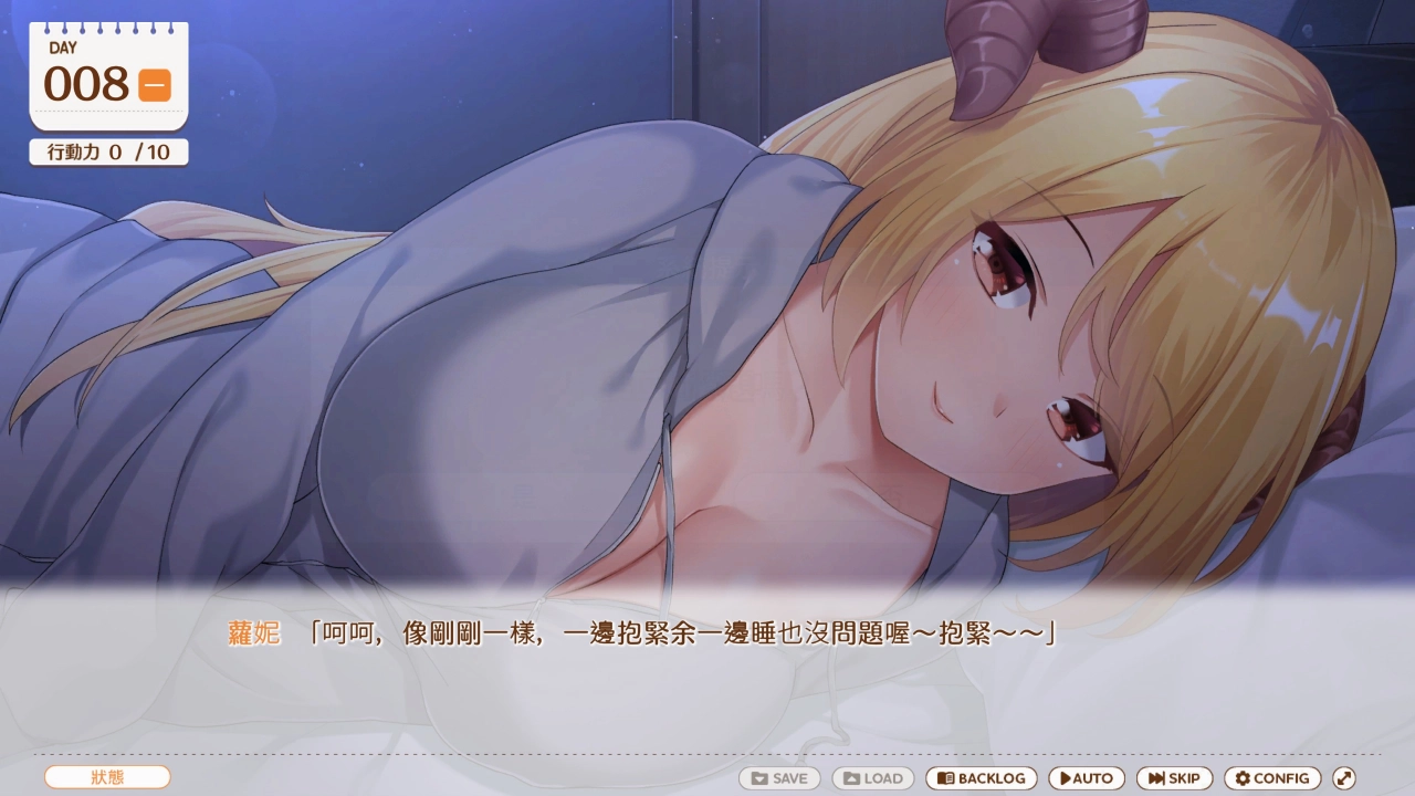 评测《魔王大人同居中。～与异世界魔王如胶似漆的同居生活～》！全肯定的超婆魔王，超甜蜜的纯爱剧情 - 亚洲电玩通