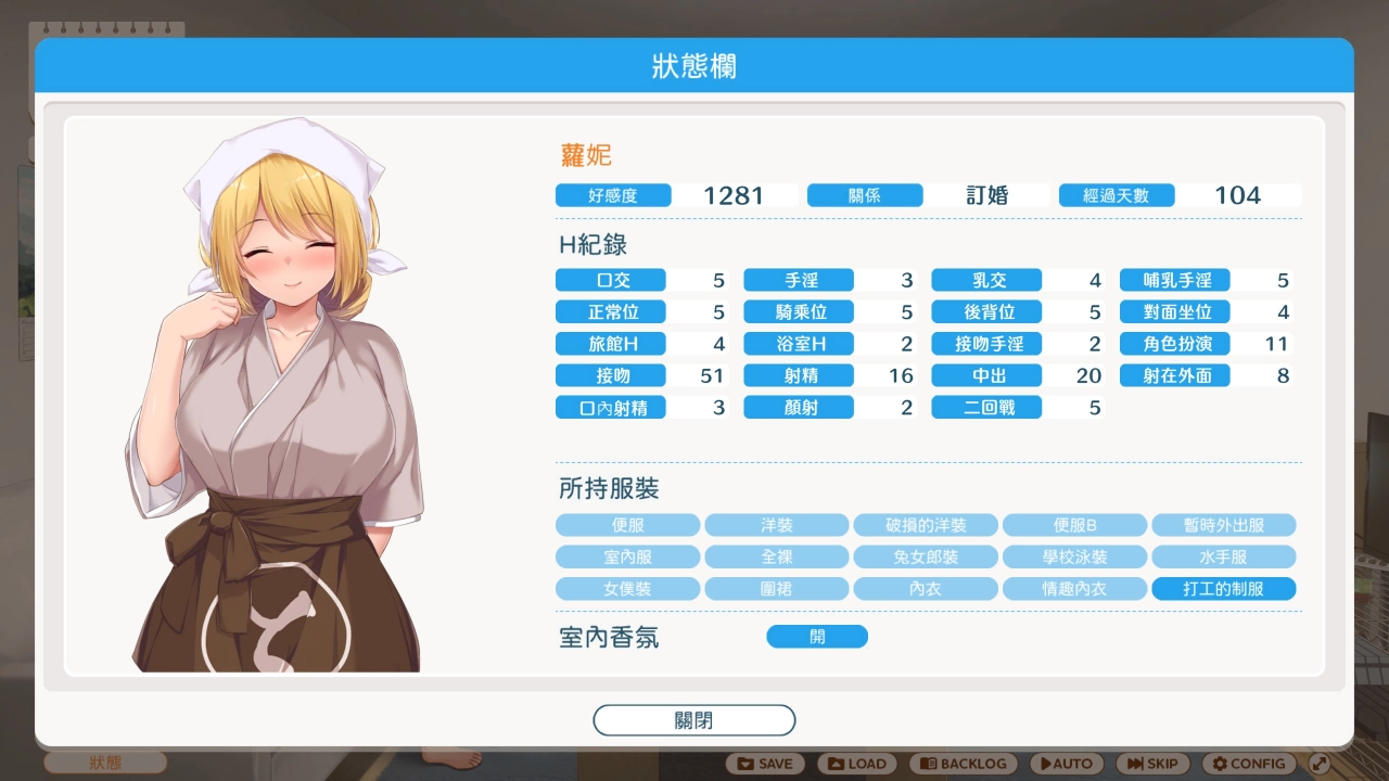 评测《魔王大人同居中。～与异世界魔王如胶似漆的同居生活～》！全肯定的超婆魔王，超甜蜜的纯爱剧情 - 亚洲电玩通