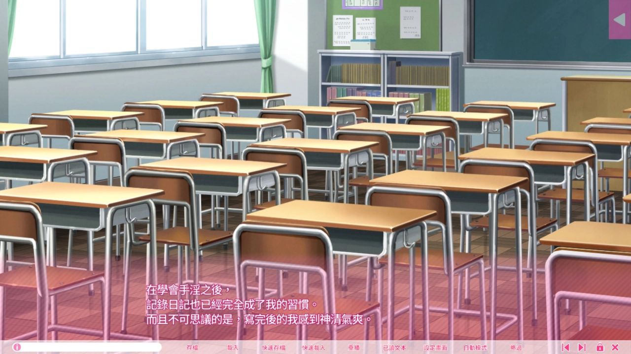 主角会把笔记随身带着、随时记录，胆子也是很大