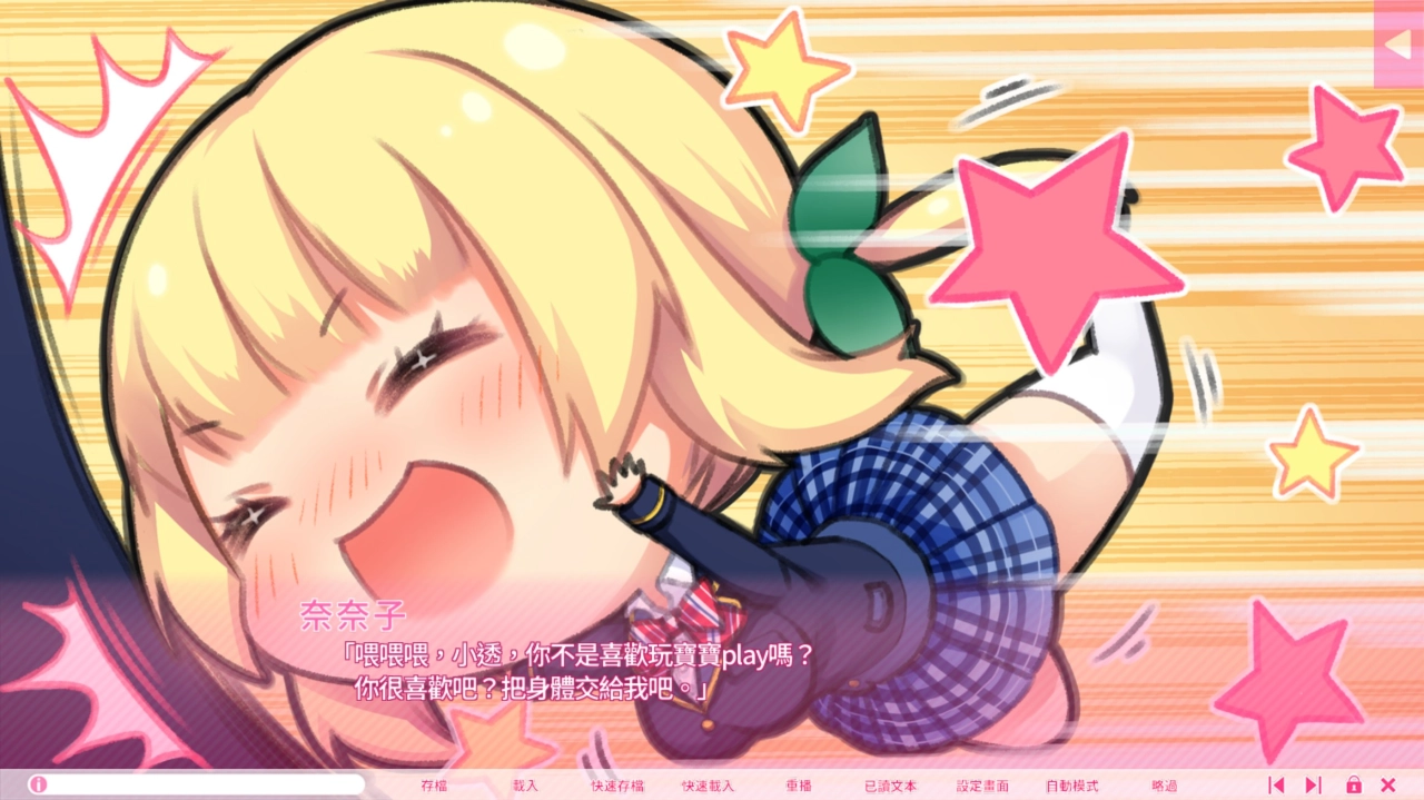 虽说是不可告人秘密，但实际上主角的好同学多少还是知道主角癖好