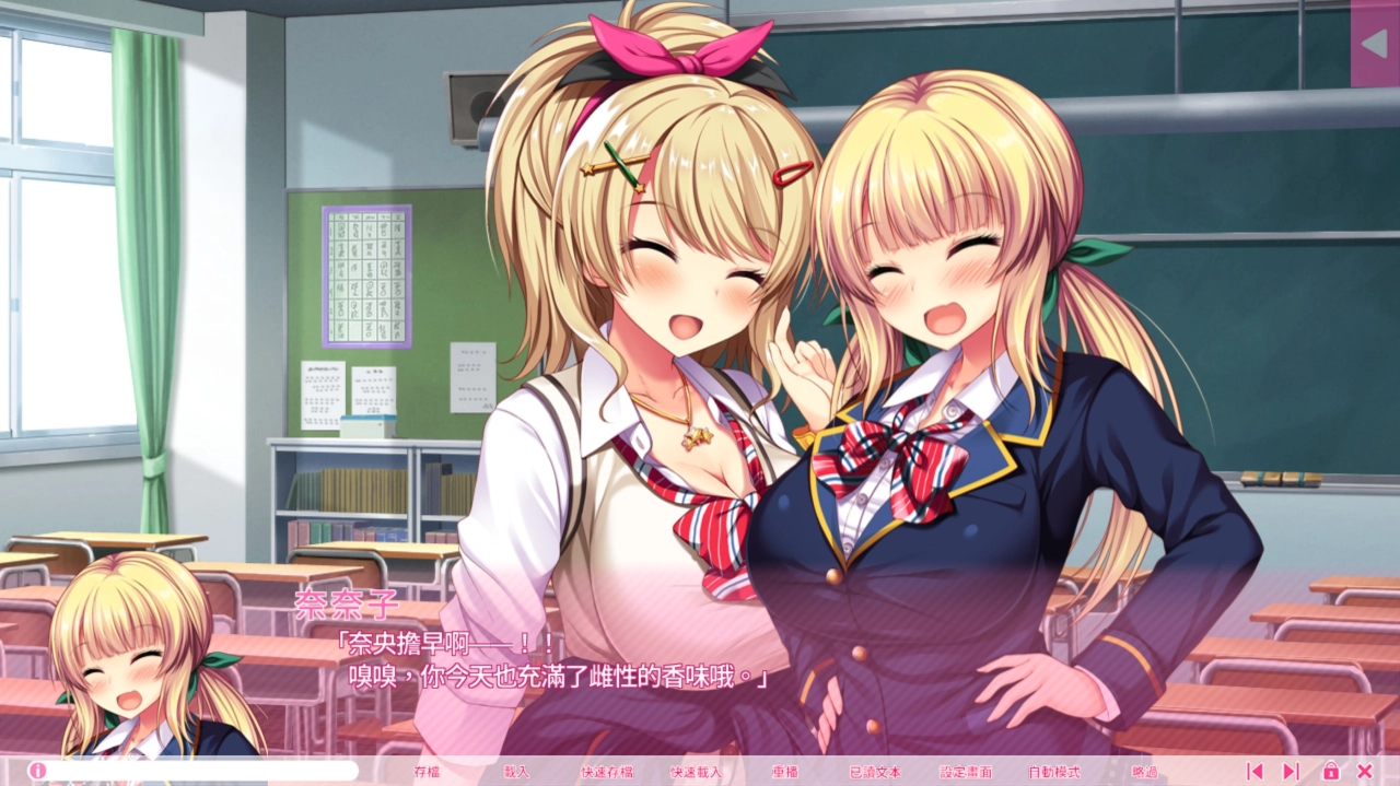 一群色气满满女同学，各种骚话，突然可以理解主角为何要一直写笔记…