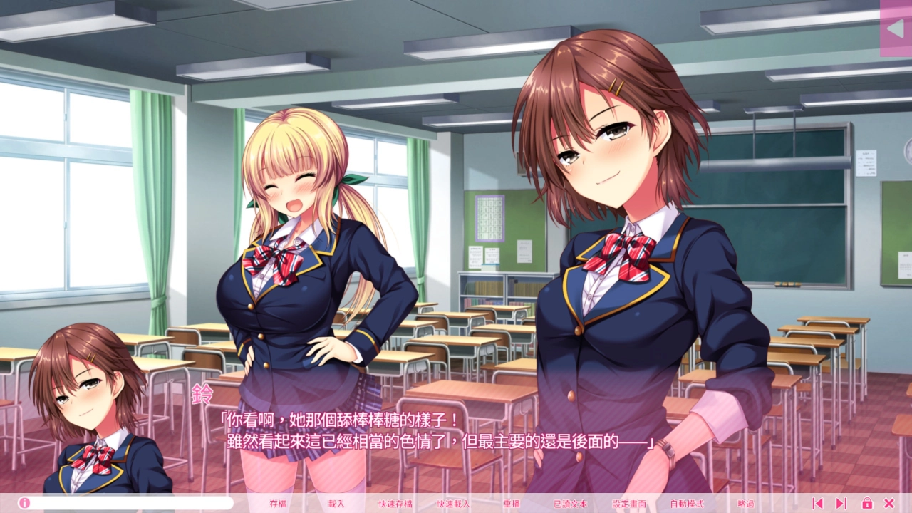 铃是在日记曝光前能和主角分享秘密的变态女士