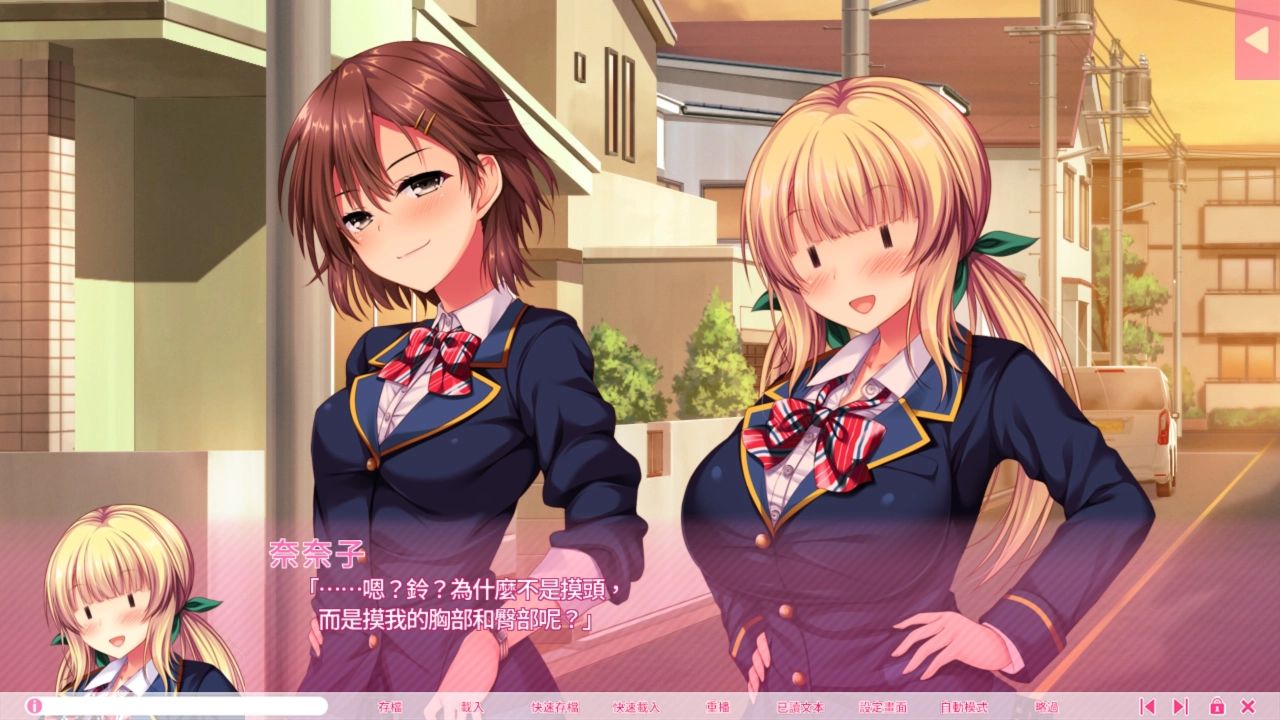 I CUP的奈奈子是本作搞笑担当，已经不是天然呆，是真笨蛋的程度