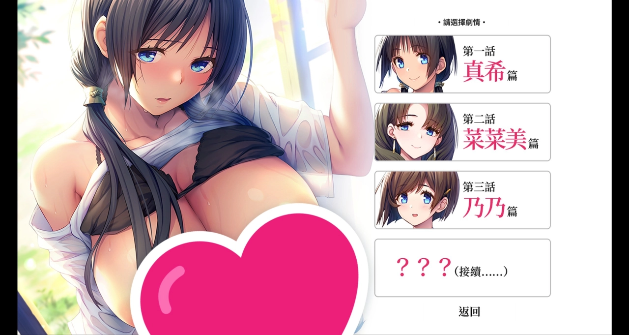 评测《炙热的岛国生活 -移居成为管理员根本就是来到了天堂-》 前往女人国成为所有人的老公，另类的拔作岛！