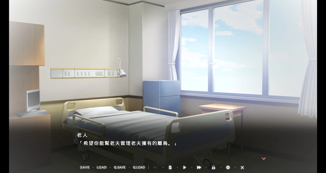 丢了工作，又欠医疗费的主角，只好接受老人委託成为岛屿管理员